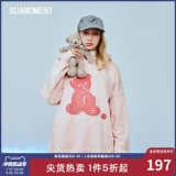 Шерстяной трендовый балахон, толстовка для влюбленных, с медвежатами, круглый воротник