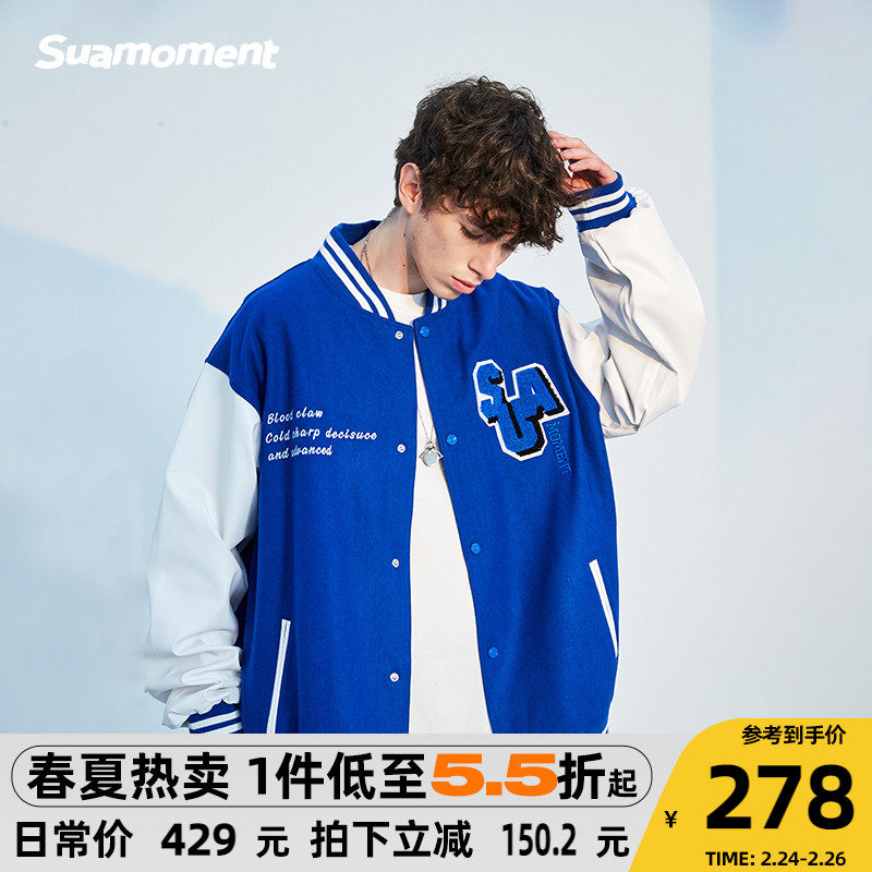 (Wooko Foreign) SUAMOMENT Scratches Towel Embroidered Baseball Suit Jacket Spring Tide Lovers Jacket