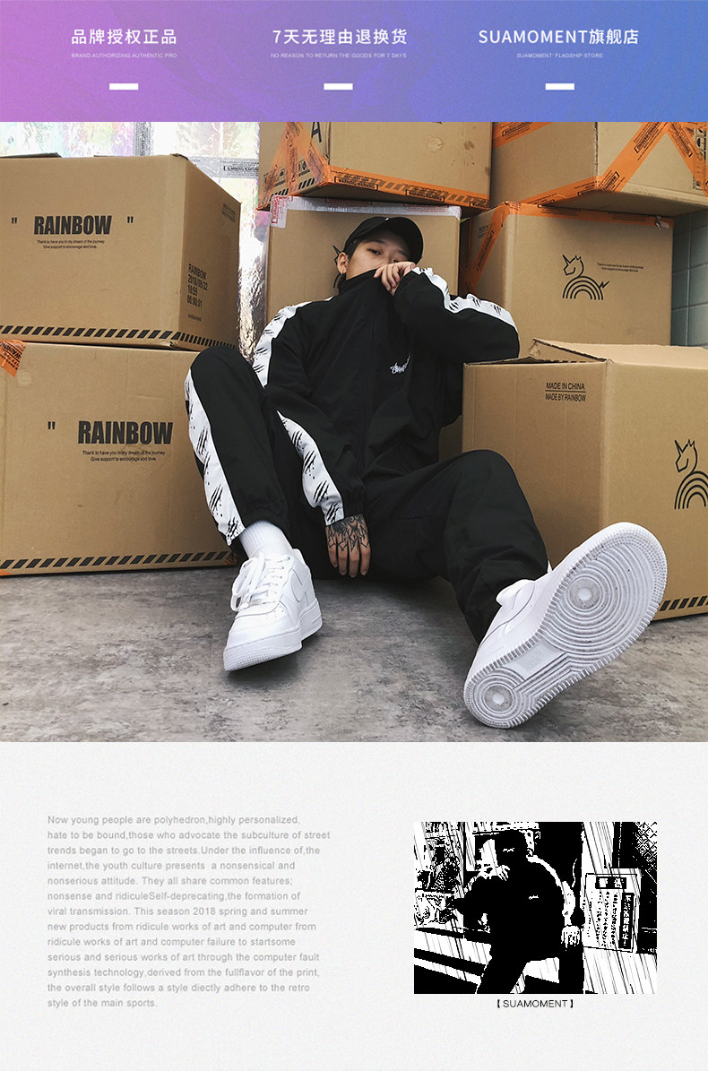 Blouson homme SUAMOMENT manches longues en Polyester - Ref 3118207 Image 7