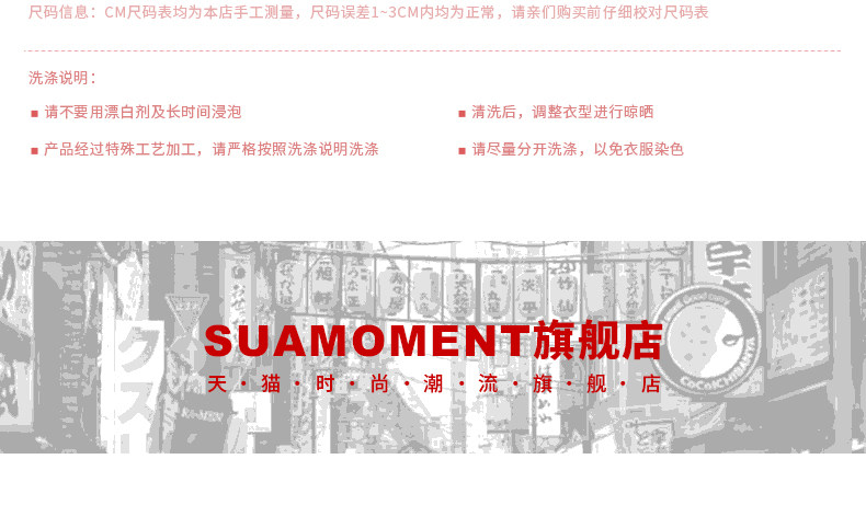 Blouson chaud pour homme SUAMOMENT - Ref 3114914 Image 9