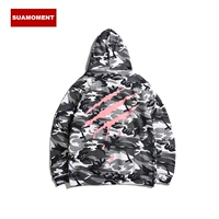 Серый камуфляж