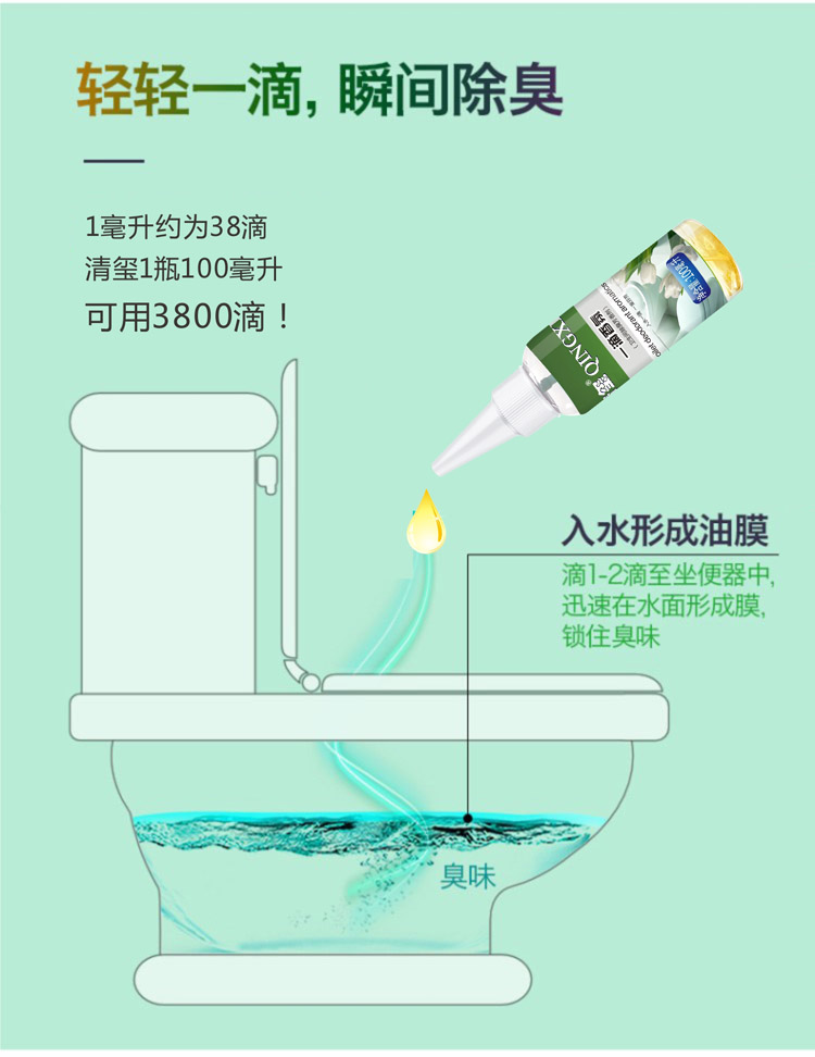 nước lau sàn quế Một giọt chất khử mùi nhà vệ sinh nhân tạo chất khử mùi nước hoa phòng tắm trong nhà lâu dài hương thơm nhà vệ sinh không khí làm mát - Trang chủ vim tẩy bồn cầu