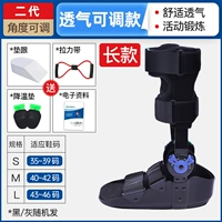 【Второе поколение】 Черное --беле -Регулируемое черное