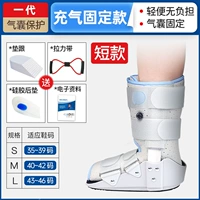 [Одно поколение] фиксированные фиксированные модели надувного