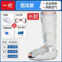 [Одно поколение] Фиксированная длинная модель