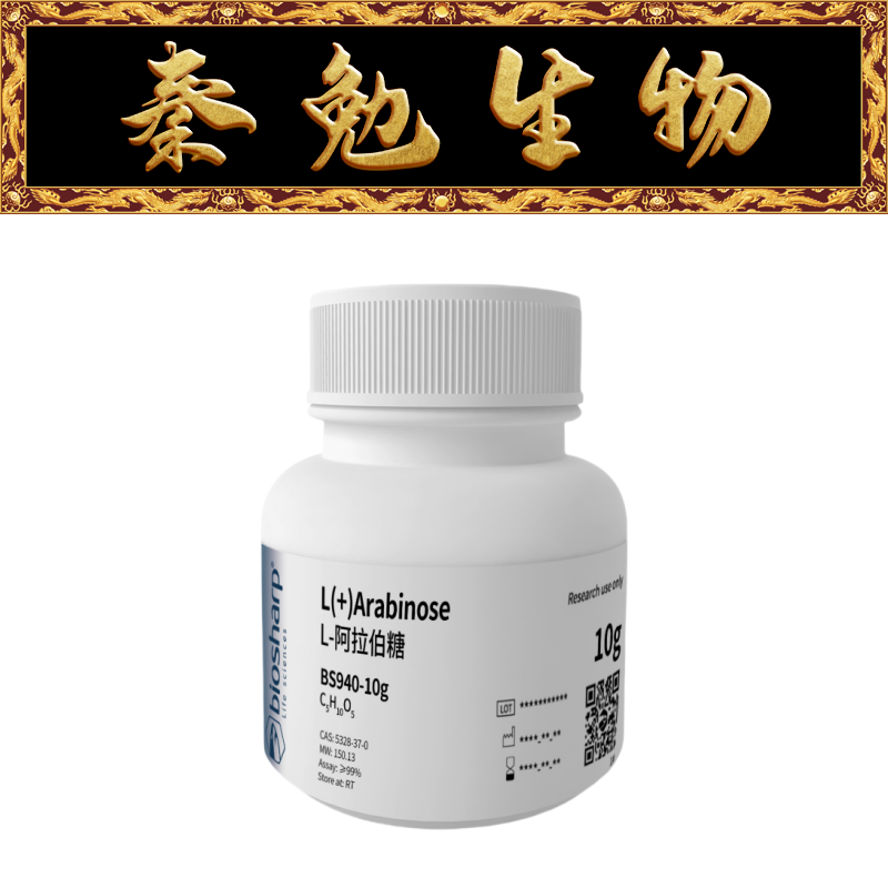 Biosharp白鲨L-阿拉伯糖 BS940-10g 生化实验室试剂