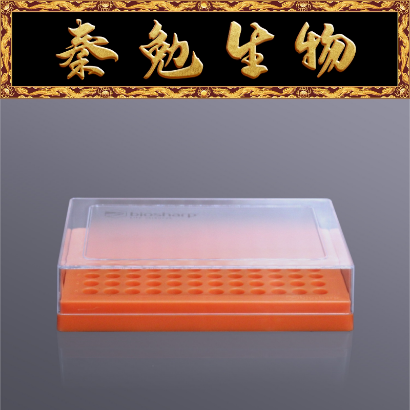 Biosharp白鲨 BS-02-PB96-PC-O 0.2ml薄壁管盒(PC),橙色