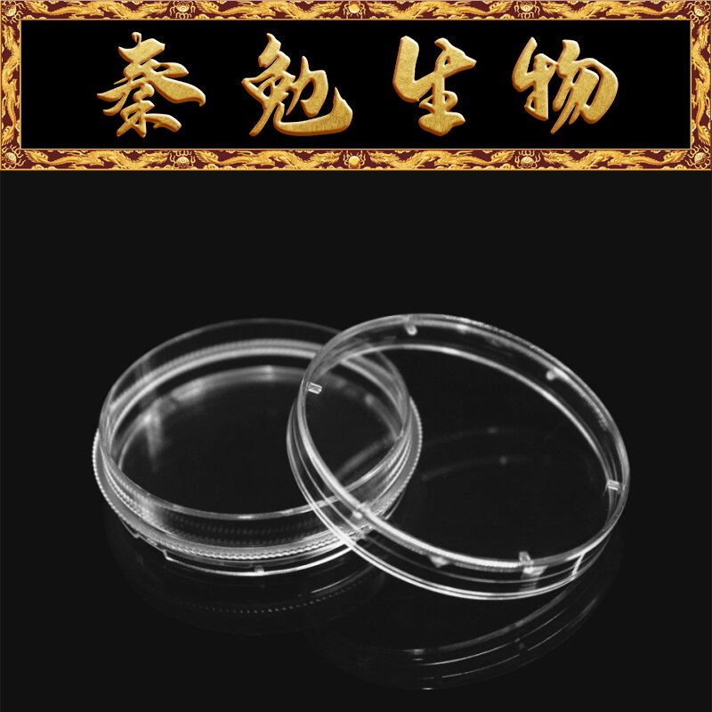 LABSELECT甄选 12111 35mm细胞培养皿(易握型)