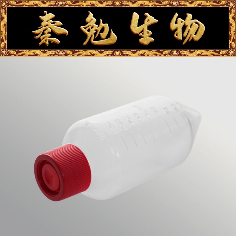 LABSELECT甄选 CT-002-250 250mL锥底离心管