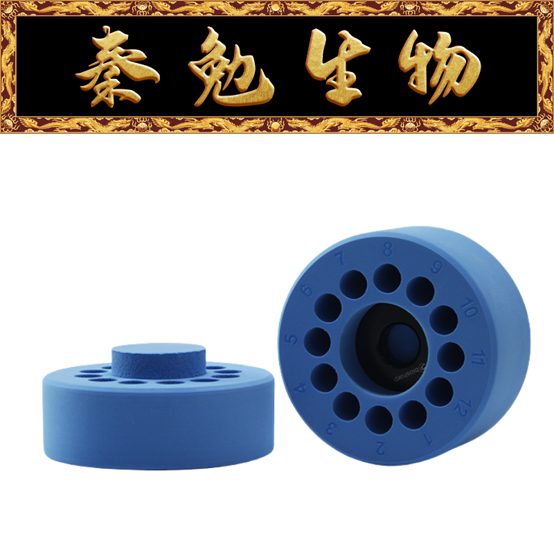 Biosharp白鲨 BS-02-CFC 2ml程序降温盒 12孔