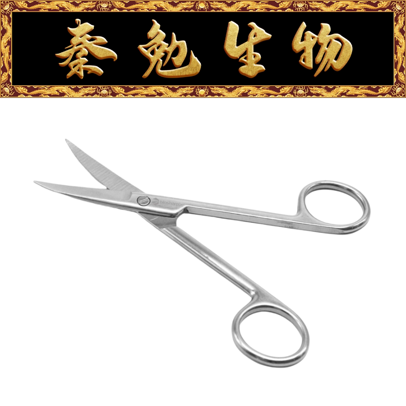 Biosharp白鲨 BS-SOR-C-125B 12.5cm弯头剪刀（经济款）