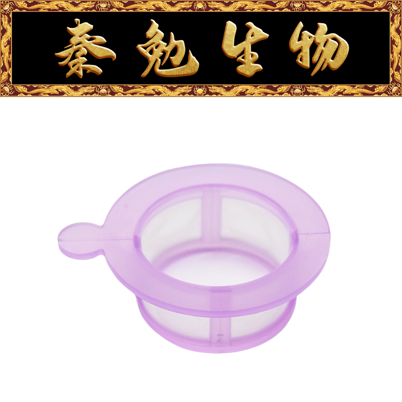 Biosharp白鲨 BS-40-CS 40um紫色细胞滤网，尼龙过滤膜（袋装）