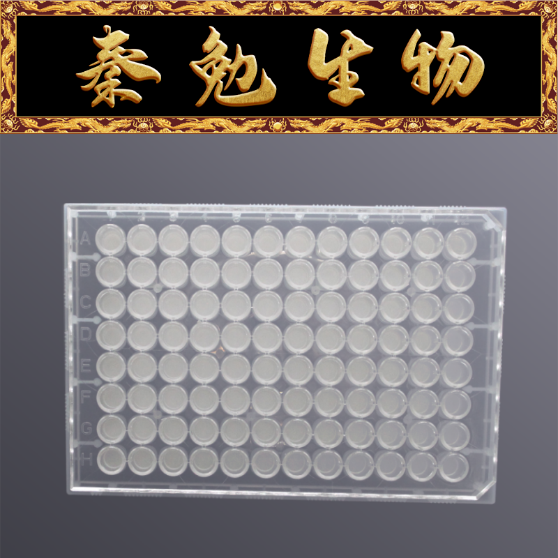 LABSELECT CTF-96-PVDFB-22 96孔微孔过滤板,疏水PVDF膜,0.22&mu;m