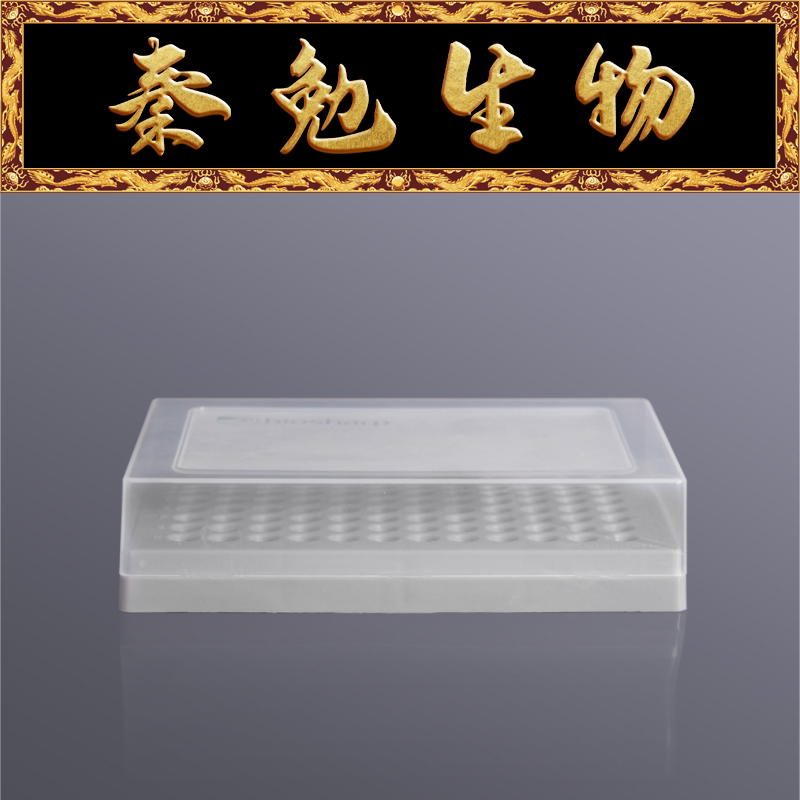 Biosharp白鲨 BS-02-PB96-G 0.2ml薄壁管盒,灰色