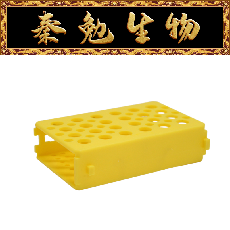 Biosharp白鲨 BS-CTR-150-DEY 0.2/1.5ml 可拆式离心管架 黄色