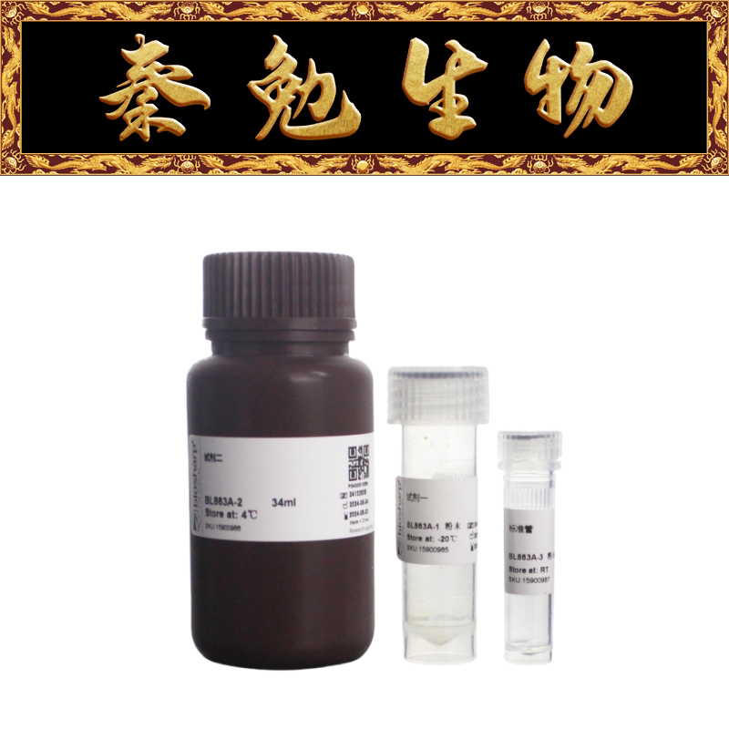 Biosharp白鲨 BL863A 葡萄糖含量测定试剂盒GOPOD氧化酶法 分光法