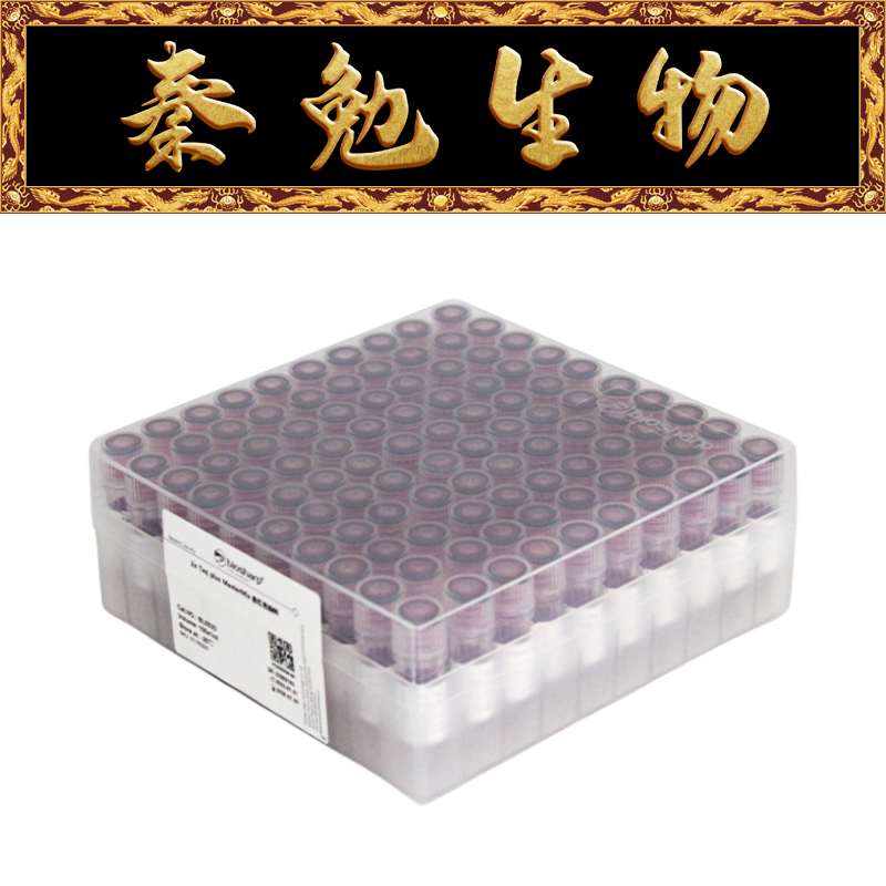 Biosharp白鲨 BL553D 2&times;Taq plus PCR Master Mix含染料