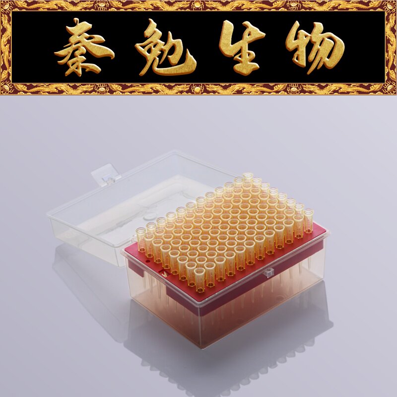 Biosharp白鲨 BS-RT-200 200ul无菌盒装吸头