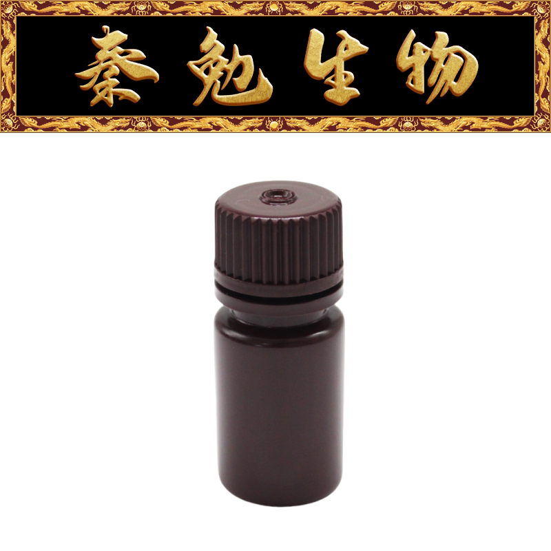 Biosharp白鲨 BS-RB-HDPE-0015-A 15ml 棕色 HDPE广口试剂瓶