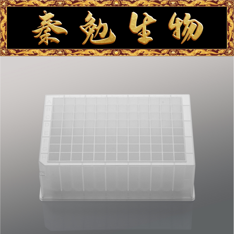 LABSELECT甄选 DWS-96-UC-2200 2.2ml 96孔方口U底透明深孔板