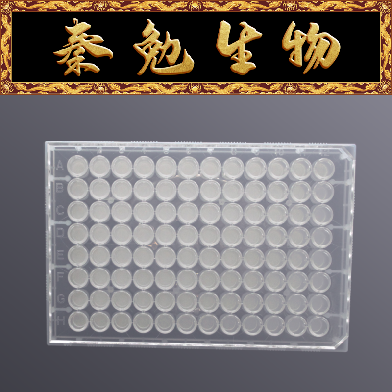 LABSELECT CTF-96-NY-22 96孔微孔过滤板,NY膜,0.22&mu;m