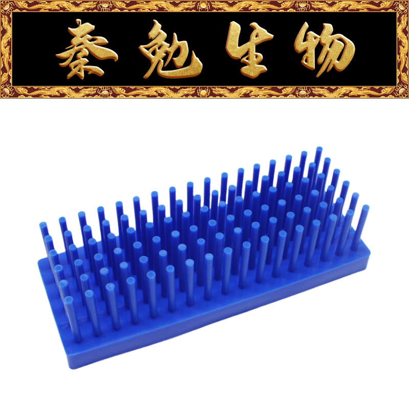 Biosharp白鲨 BS-TDR-102 试管沥水架 102柱