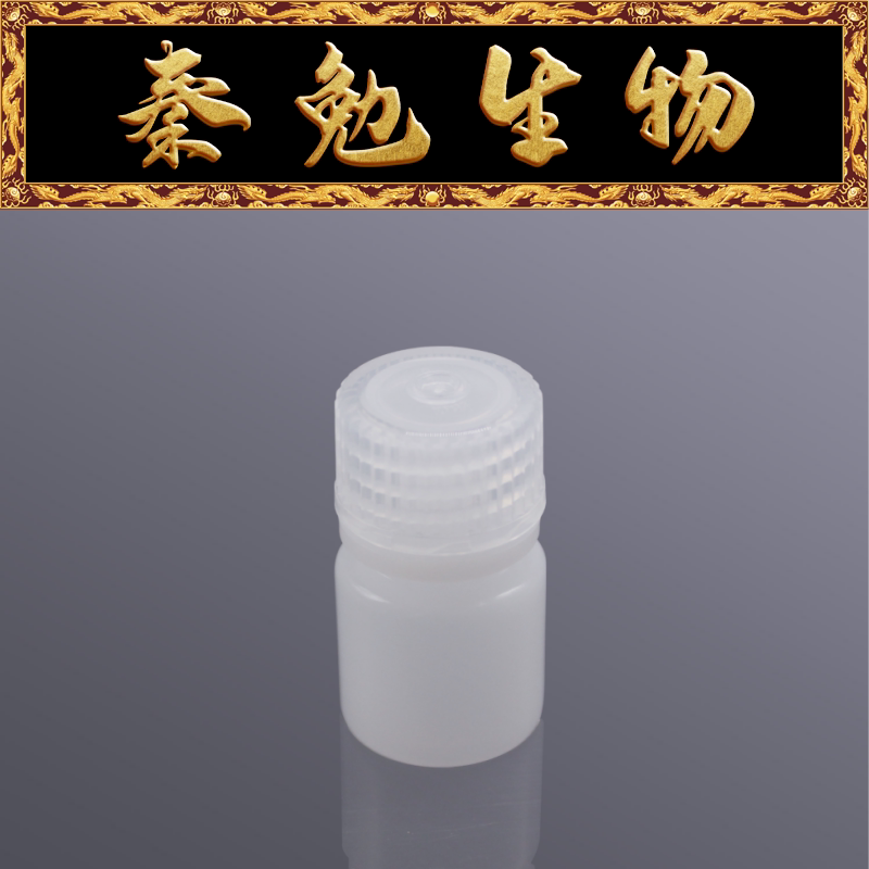 Biosharp白鲨 BS-RB-HDPE-0008-C 8ml 本色 HDPE广口试剂瓶
