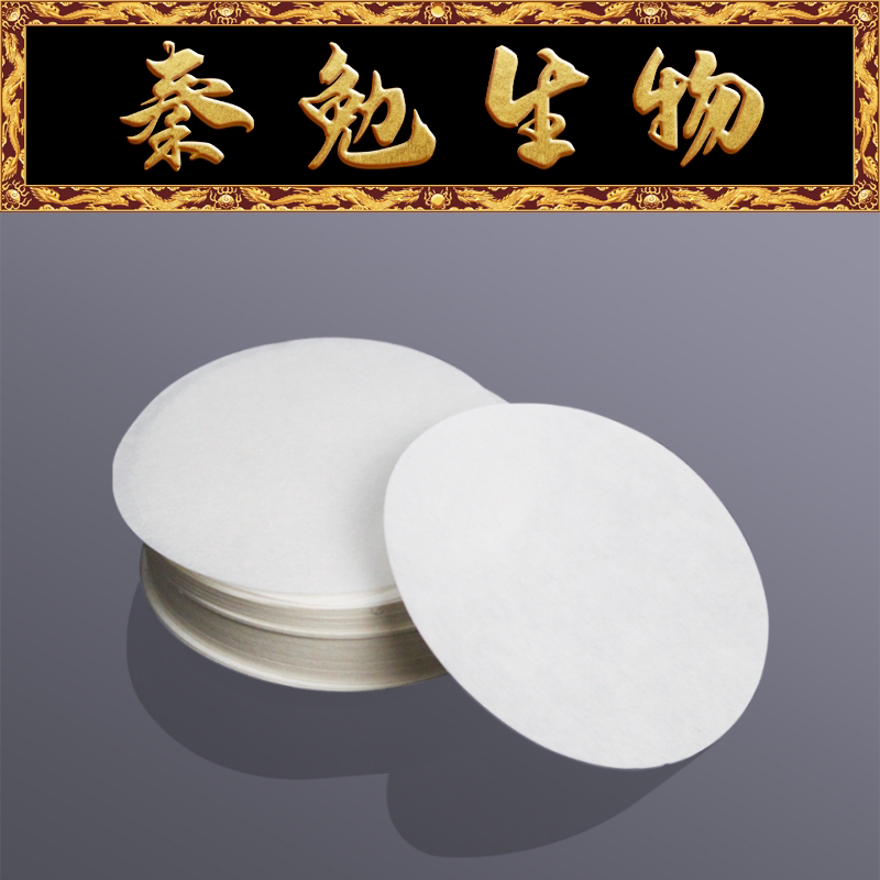 Biosharp白鲨 BS-TFP-070A 定性滤纸 直径7cm 中速