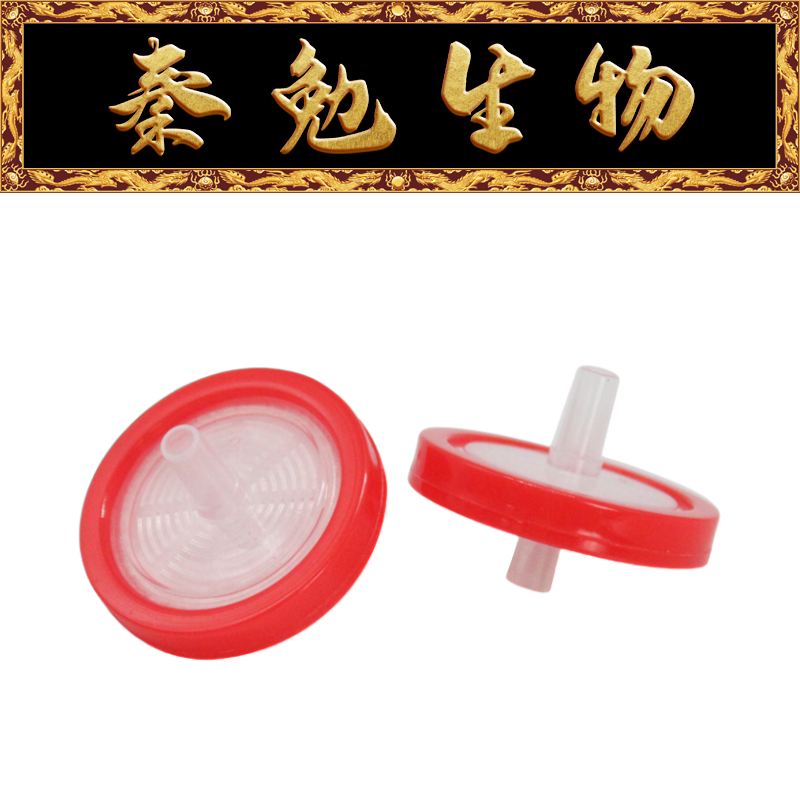 Biosharp白鲨 BS-PTFE25-45-L 25mm,0.45um一次性针头式滤器