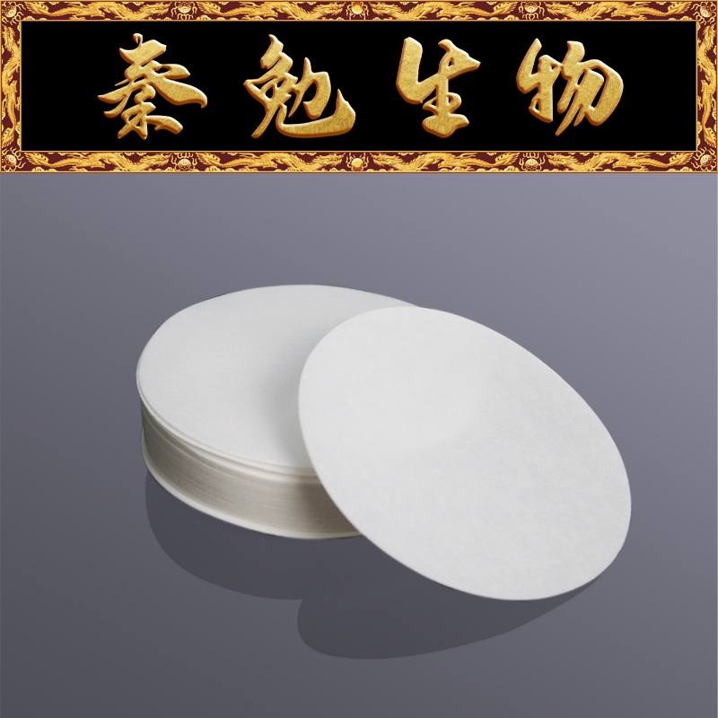 Biosharp白鲨 BS-TFP-090B 定性滤纸 直径9cm快速