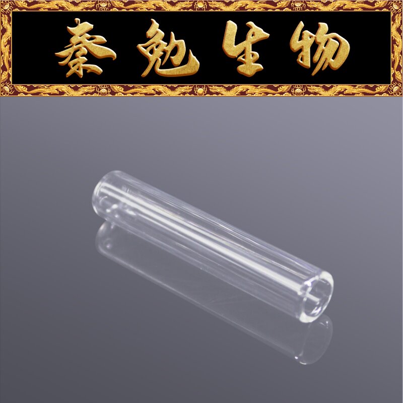 Biosharp白鲨 BS-VMI-6F 6&times;31mm 进样瓶微量内插管 平底
