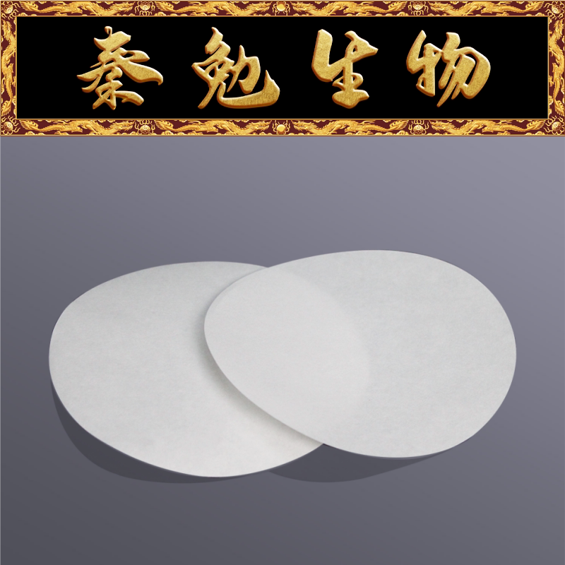 Biosharp白鲨 BS-TFP-150A 定性滤纸 直径15cm 中速