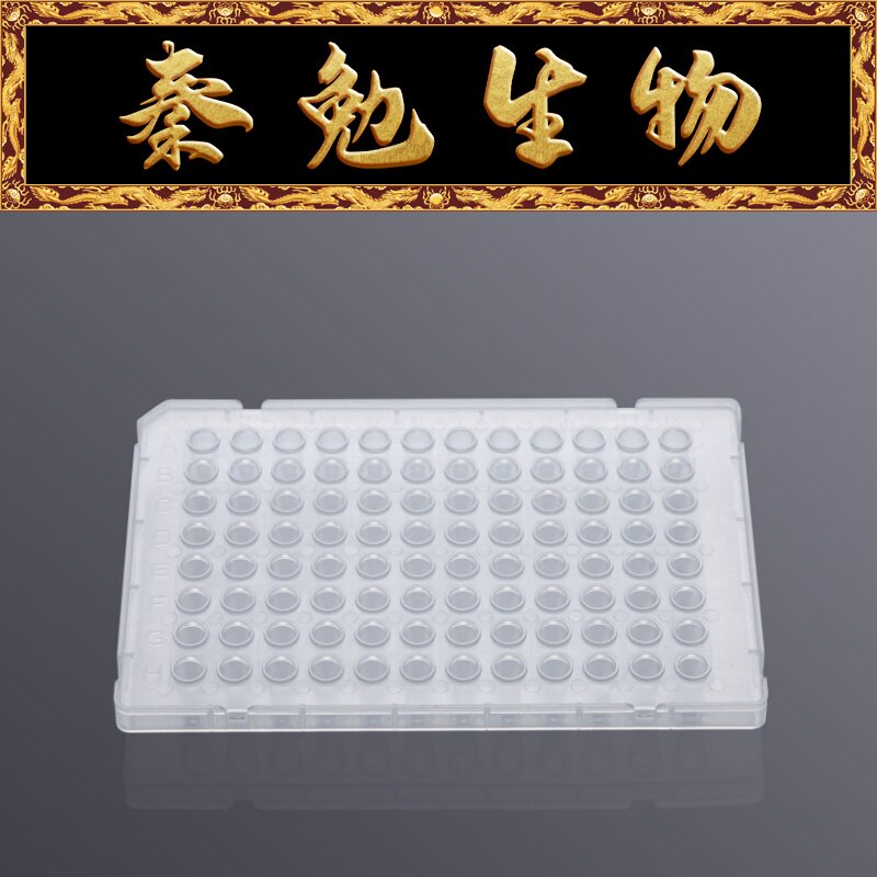 LABSELECT甄选 PP-96-HS-0100 0.1mL 96孔半裙边PCR板(ABI款)