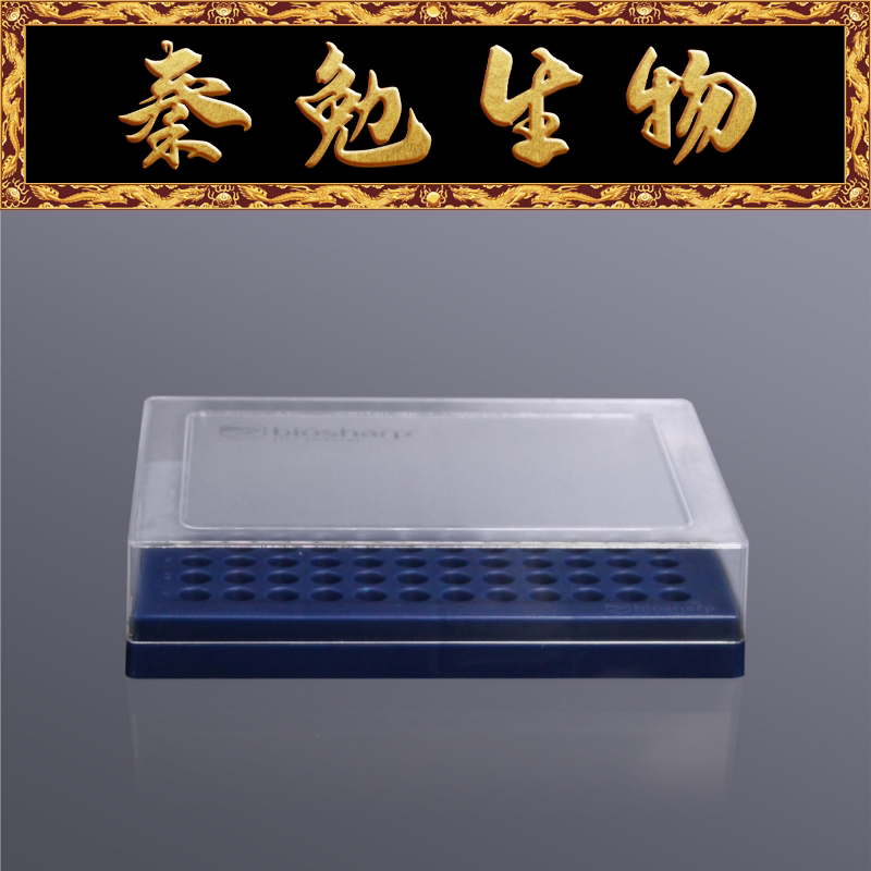 Biosharp白鲨 BS-02-PB96-PC-B 0.2ml薄壁管盒(PC),蓝色