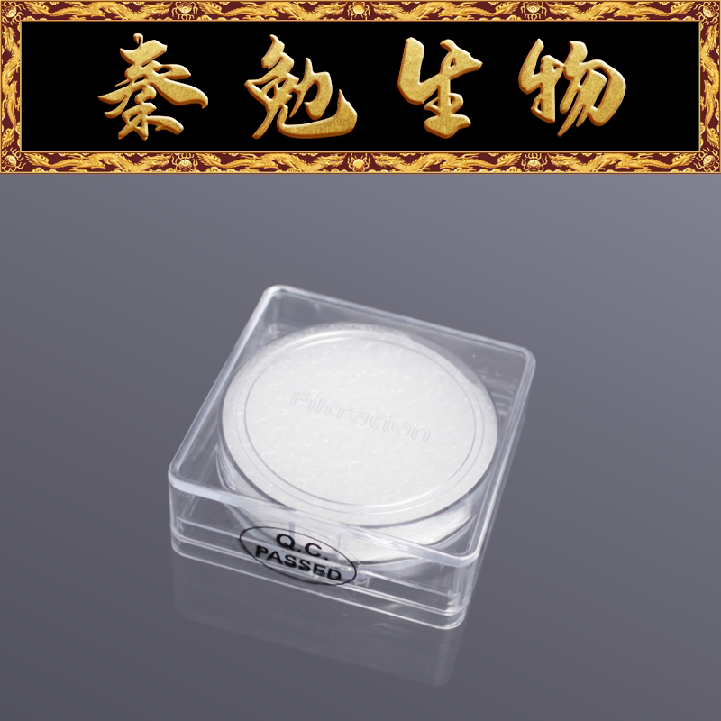 Biosharp白鲨 BS-M-PES50-22 圆片过滤膜 亲水PES膜 孔径0.22um