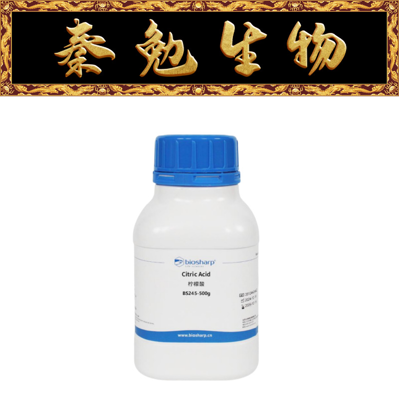 Biosharp白鲨 BS245-500g 柠檬酸