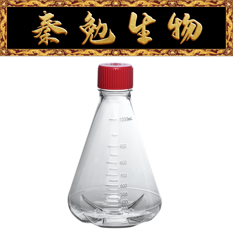 LABSELECT甄选 17412 1000ml三角细胞培养瓶,透气盖,PC,带档板