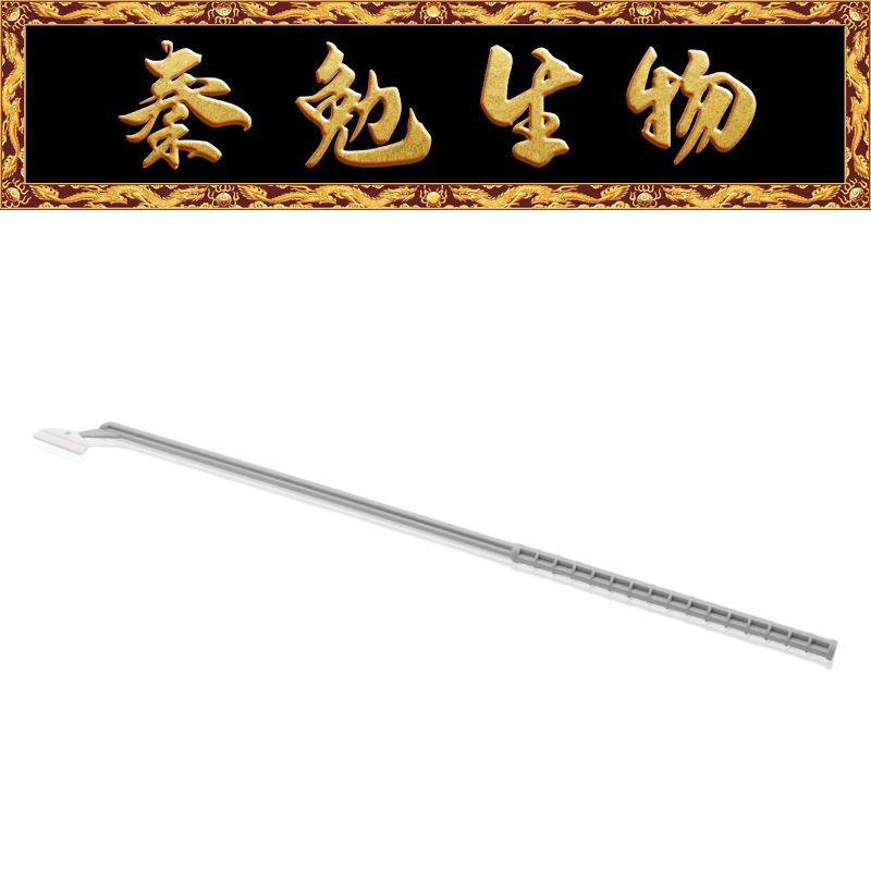LABSELECT甄选 1602 3.0cm细胞刮刀