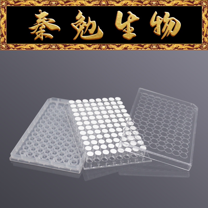 LABSELECT CTF-96-PTFEB-45-S 96孔微孔过滤板,疏水PTFE膜0.45&mu;m