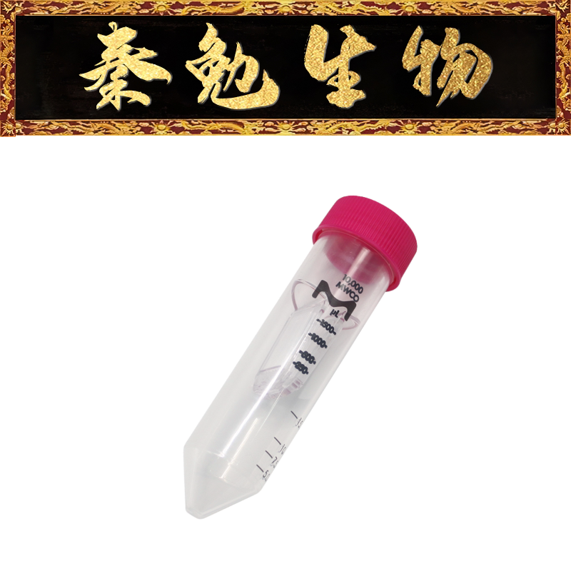 MerckMillipore 货号：UFC901096 超滤管[15ml 10KD]