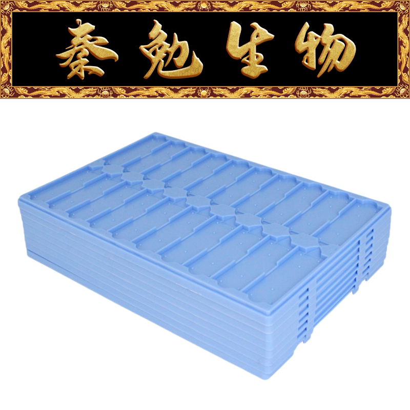 Biosharp白鲨 BS-SPT-020-B-10 晾片板（20片）,蓝色