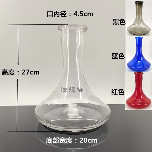 Арабский кальян, бутылка, аксессуары