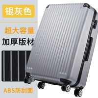 Серебристо-серый/[Толстый лист с защитой от царапин] Большая вместимость