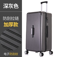 Модернизированный устойчивый к царапинам молний