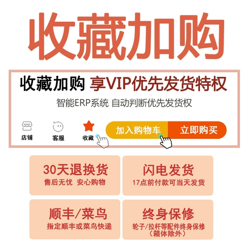 Вместительный и большой чемодан, универсальная большая коробка, 32 дюймов, 34 дюймов