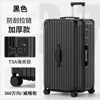 Каменно-черный — защита от царапин и утолщение/37 точек, большая вместимость [таможенный замок + бесшумное колесо]