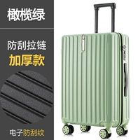 Обновление (утолщен) соскребая зеленый молнии на молнии