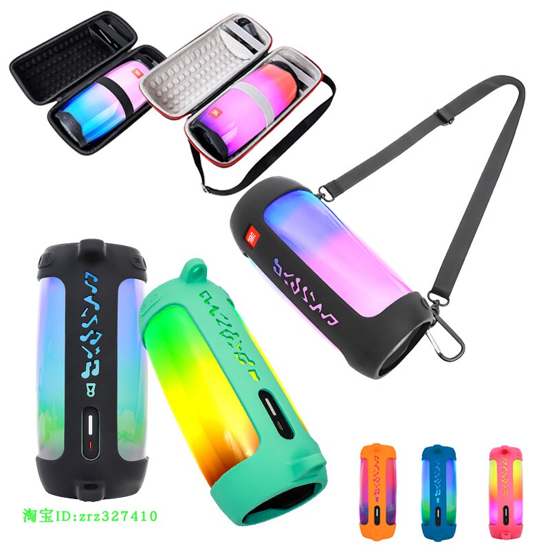Suitable for Jbl Pulse 4 Audio Protective Case, Pulse 4 Generation Bluetooth Speaker Silicone Case, Crossbody Bag Soft Rubber Case