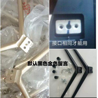 Haier commander in handsome LCD TV Base holder 32 32 39 40 43 48 49 49 50 60 60 inch legs