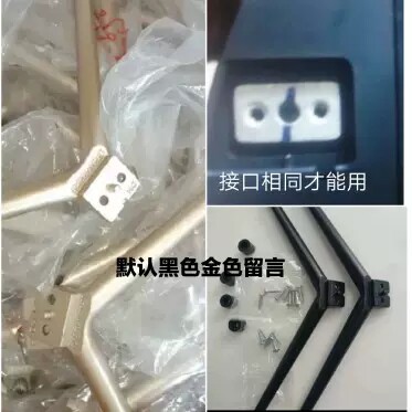 Cona KKTV TV Base bracket U65V5 base for TV base